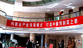 廣東先行，山東跟進，誰會成為第一個“預制菜之都”？