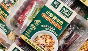 深圳農(nóng)耕記：為盒馬、樸樸、錢大媽供快手菜，“疫”外崛起、日銷萬份