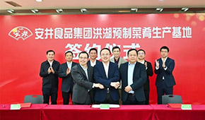 密集擴(kuò)產(chǎn)，完善全國布局，發(fā)力新品類…速凍產(chǎn)業(yè)格局新變