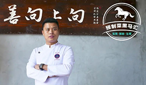 預制菜黑馬匯⑥ | 喜家益：從餐飲跨界食品，還原現(xiàn)做口感，吃出地道閩南味