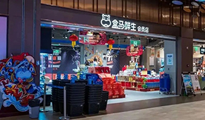 疫情之下，新零售出了什么問題？