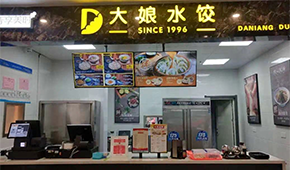 多次“賣身”的大娘水餃 VS 即將上市的老鄉(xiāng)雞，差距在哪兒？