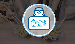 發(fā)現(xiàn)新品、品鑒推介、連接供需…冷食君“食驗室”正式上線咯