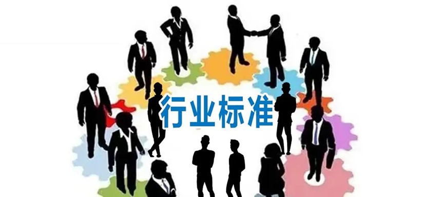 萬億產(chǎn)業(yè)吸引，預(yù)制菜相關(guān)行業(yè)標(biāo)準(zhǔn)密集出臺(tái)