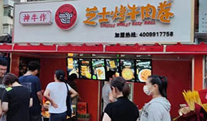 “山姆同款”滿天飛，廠商紛紛“卷”入，芝士牛肉卷“內(nèi)卷”了嗎？