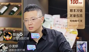 CEO親自直播、首單9.9、1分錢搶1份菜……趣店羅老板燒錢“攪局”預(yù)制菜？