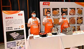 7500萬(wàn)參投基金、注冊(cè)