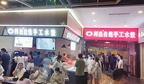 自選、現(xiàn)稱、現(xiàn)煮，鎖定學校食堂寫字樓，像賣麻辣燙一樣賣速凍水餃