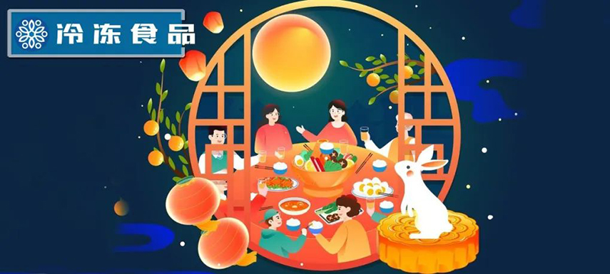 “搶”月餅市場，安井、龍大、谷言等推出預(yù)制菜中秋禮盒