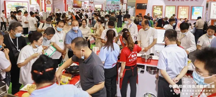 2023凍立方冷凍餐飲食材展招展啟動(dòng)，速度加入！