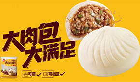 觀察 | 三全、安井、思念、千味、灣仔、樂肴居、巴比等紛紛