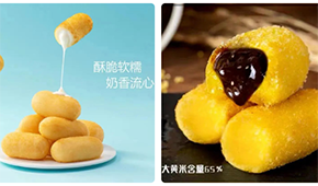 安井、三全、思念、屏榮、龍旺等大批企業(yè)入局，爆漿糍粑還能火多久？