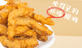 原料升級(jí)，“小酥魚”會(huì)成為下一個(gè)小酥肉嗎？
