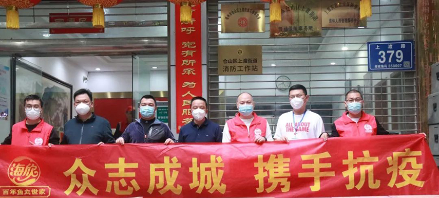 三全、思念、廣酒、海欣、鼎匯、慷達(dá)、齊匯…戰(zhàn)疫保供中的食力·食心·食意