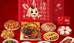 “卯”足勁大展宏“兔”！安井、味知香、得利斯等搶先推預(yù)制菜新春禮盒