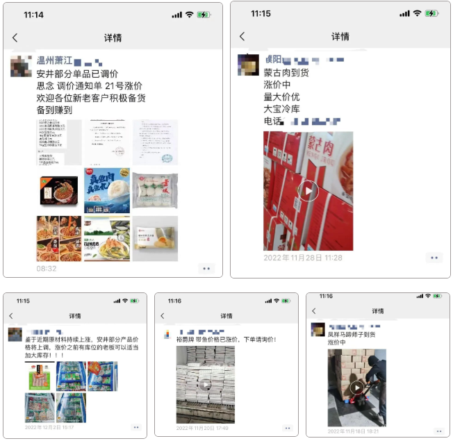 1670376526553918.png 微信截圖_20221207092522.png