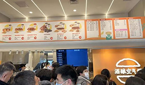 西貝發(fā)力，多企業(yè)入局，“酒釀空氣饃”會(huì)火嗎？