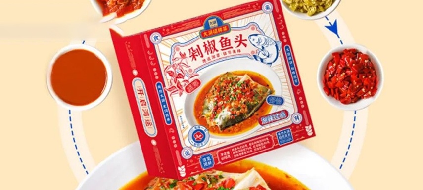 湘菜招牌剁椒魚頭，能否成為預(yù)制菜“頭牌”？
