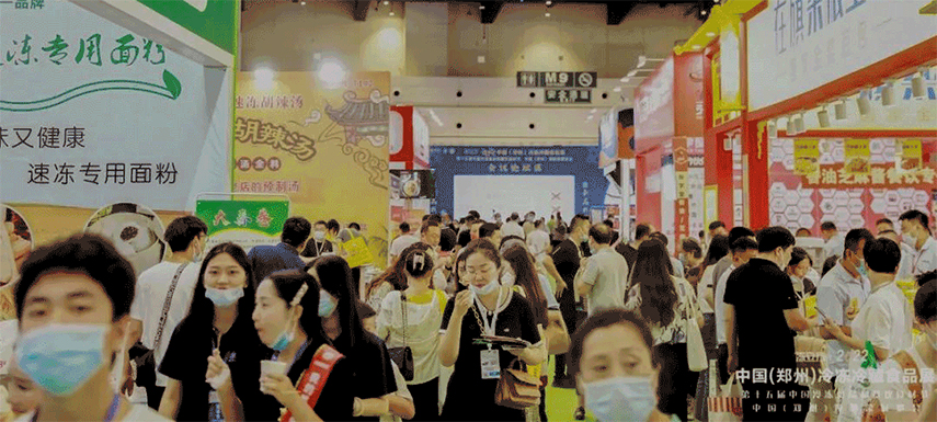 展會太多挑花眼？還是這場展“最懂凍品人”！