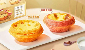 千味新推“桃桃瓜瓜”，立高、南僑引領(lǐng)，小廚電助力…多方力量“烘熱”冷凍蛋撻