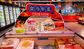 盒馬牽頭成立預(yù)制菜聯(lián)盟，安井、千味、廣酒、國(guó)聯(lián)、龍大等加入