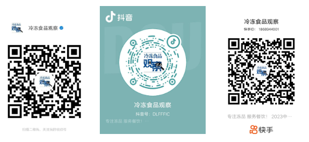 1685082377346555.png 微信截圖_20230526142601.png