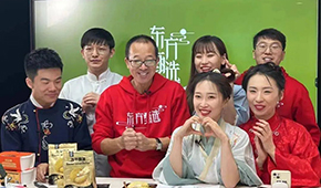 東方甄選正式啟用APP直播，打造私域流量成必然趨勢(shì)？