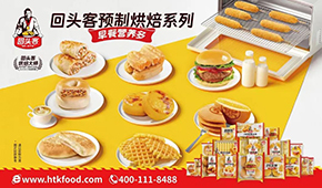 回頭客、盼盼等休閑烘焙大佬跨界速凍行業(yè)，你看好嗎？