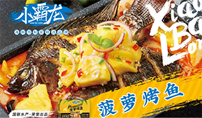 水產(chǎn)“魚”制菜動作霸屏，業(yè)內(nèi)玩家如何破局？