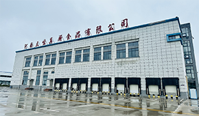 三味真廚：打造冷藏鮮食、速凍米面、預制菜三大品類專業(yè)服務商