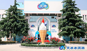 每年銷(xiāo)售冰淇淋超10億支，“天冰”憑實(shí)力成為凍品行業(yè)年度展會(huì)“最靚的仔”
