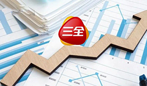 三全上半年?duì)I收38.55億，凈利4.37億；餐飲市場(chǎng)業(yè)績(jī)?cè)鲩L(zhǎng)超20％