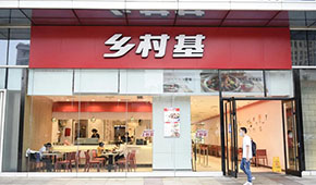 老鄉(xiāng)雞撤回上市申請(qǐng)，退出“中式快餐第一股”之爭(zhēng)