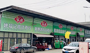 安井增加62家，三全減少421家，海欣、惠發(fā)減少逾百家…半年報(bào)中經(jīng)銷商數(shù)量之變