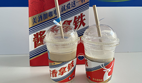 瑞幸×茅臺“王炸”聯(lián)名，醬香咖啡刷屏朋友圈