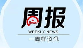 百勝中國前三季度收入29.1億美元；美團上線“團買買”涉足社群團購；瑞幸門店超13000家…