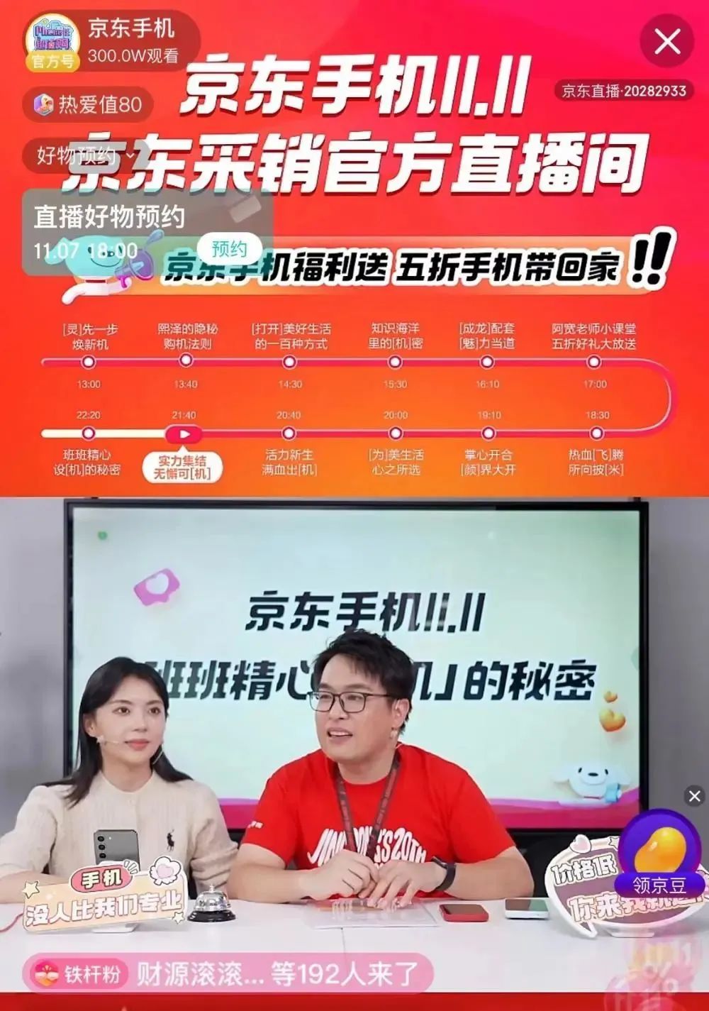 1699954229309378.jpg 1699954229309378.jpg