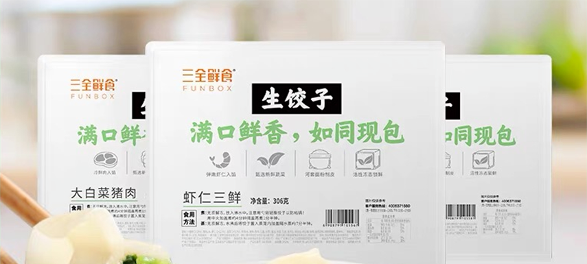 短保、減鹽、清潔標簽…冷食行業(yè)吹起“健康風”