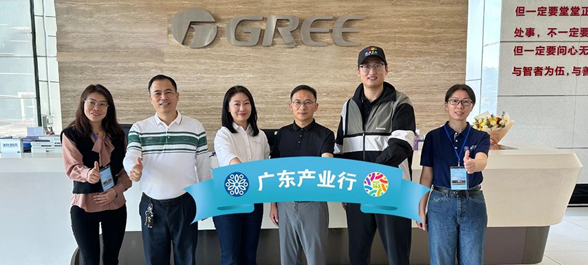  中烹?yún)f(xié)預(yù)制菜專委會調(diào)研格力、格蘭仕、百香順、鴻津等企業(yè)