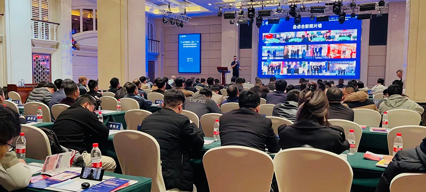 安井、國聯(lián)等與會，凍立方·中國冷凍冷藏食品系列展發(fā)布會在佛山舉辦