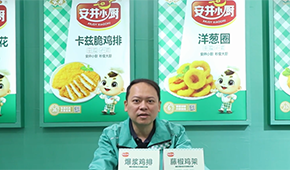 安井小廚發(fā)力雞肉調(diào)理品，行業(yè)“有體量、無品牌”迎來終結(jié)者？