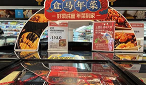 當(dāng)代人的“雙標(biāo)”，2024預(yù)制菜如何獲得消費(fèi)者認(rèn)可？