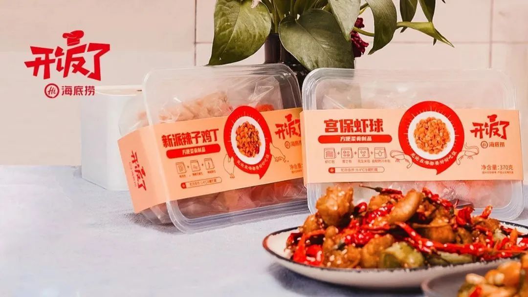 開放加盟上熱搜的海底撈，開賣火鍋食材能不能一樣“熱辣滾燙”？