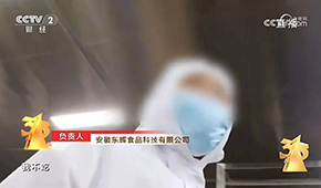 央視3·15曝光：槽頭肉做原材料，梅菜扣肉變“糟心肉”!