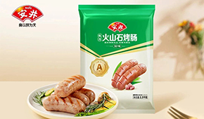 烤腸引領(lǐng)第二曲線(xiàn)、燒麥定為年度單品、重點(diǎn)開(kāi)發(fā)大B渠道…一文看懂安井最新戰(zhàn)略