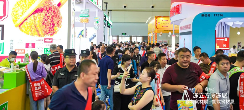 ?圓滿收官！第十七屆中國(guó)冷凍冷藏食品展閉幕，超80000人次觀展