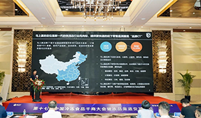 速凍食品最新趨勢(shì)發(fā)布：速凍點(diǎn)心增長(zhǎng)最快，蒸煎餃增勢(shì)強(qiáng)勁