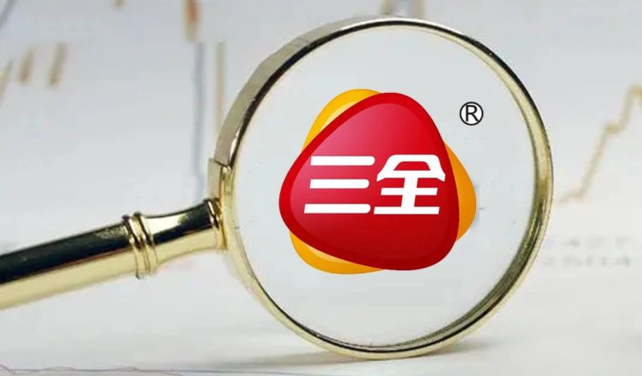 三全食品：營收36.65億、凈利3.33億，餐飲業(yè)務(wù)持續(xù)穩(wěn)增，直營電商增長60%