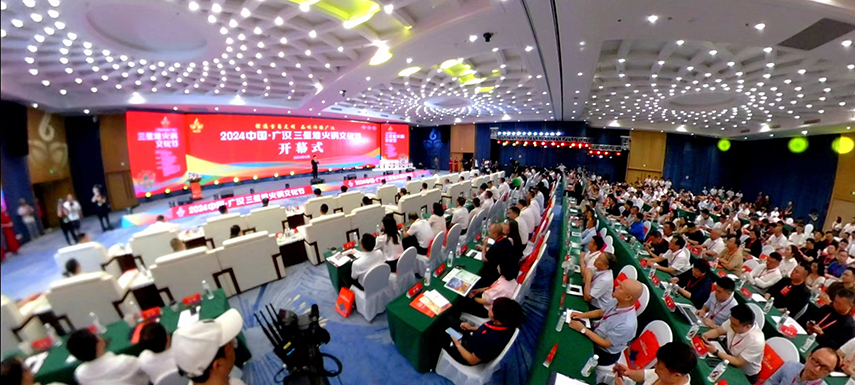 沸騰廣漢，熱辣滾燙！“2024中國·廣漢三星堆火鍋文化節(jié)”拉開帷幕