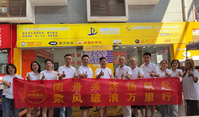 模式 | “電商+店商”結(jié)合，用連鎖思維做凍品批發(fā)，你怎么看?